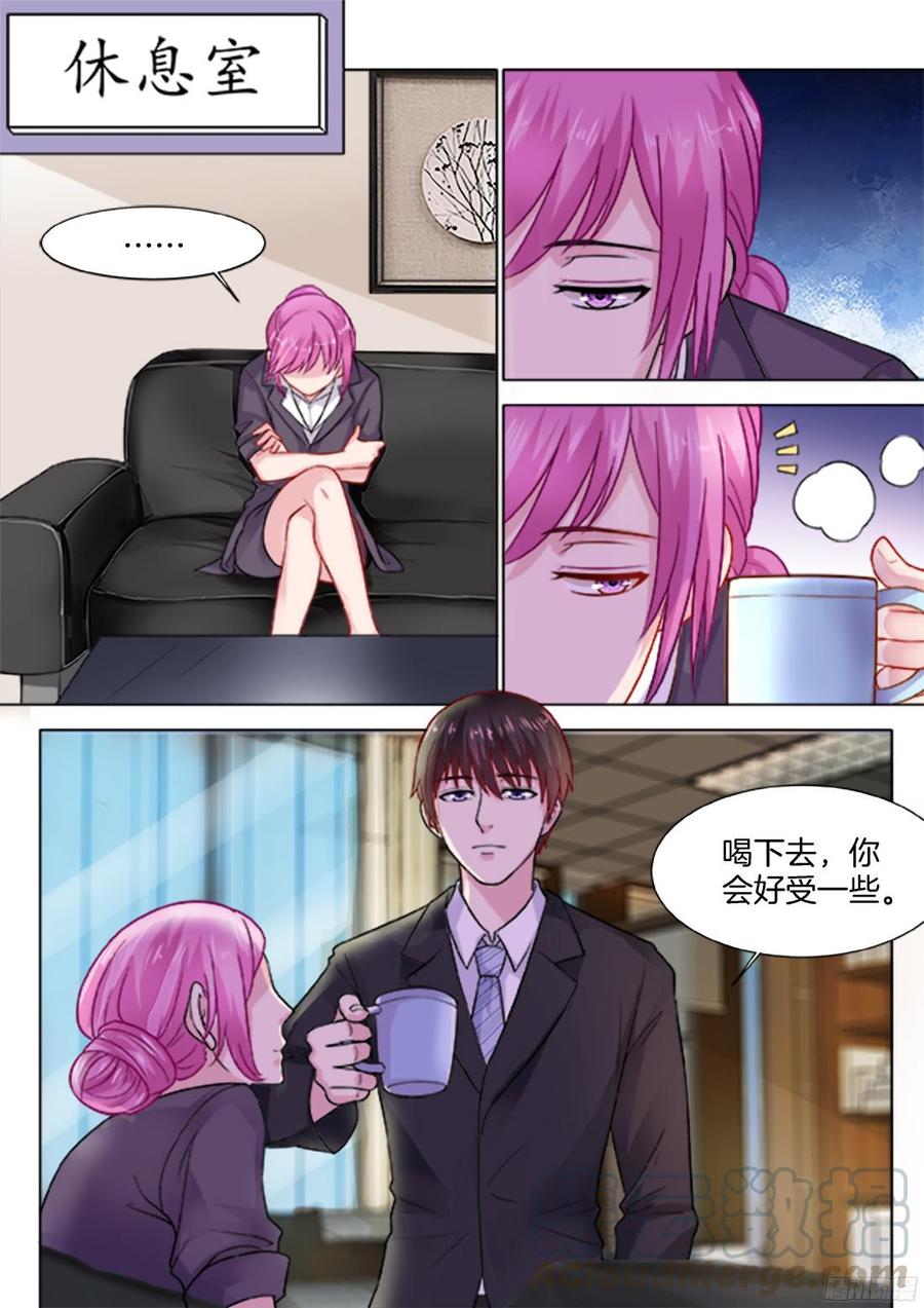 你是我的小确幸韩漫全集-第70话无删减无遮挡章节图片 