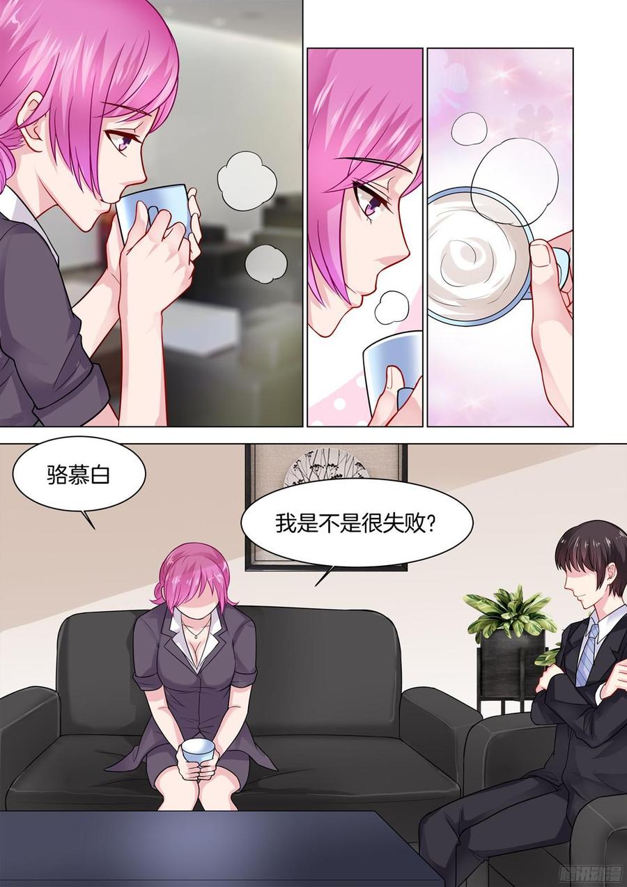 你是我的小确幸韩漫全集-第70话无删减无遮挡章节图片 