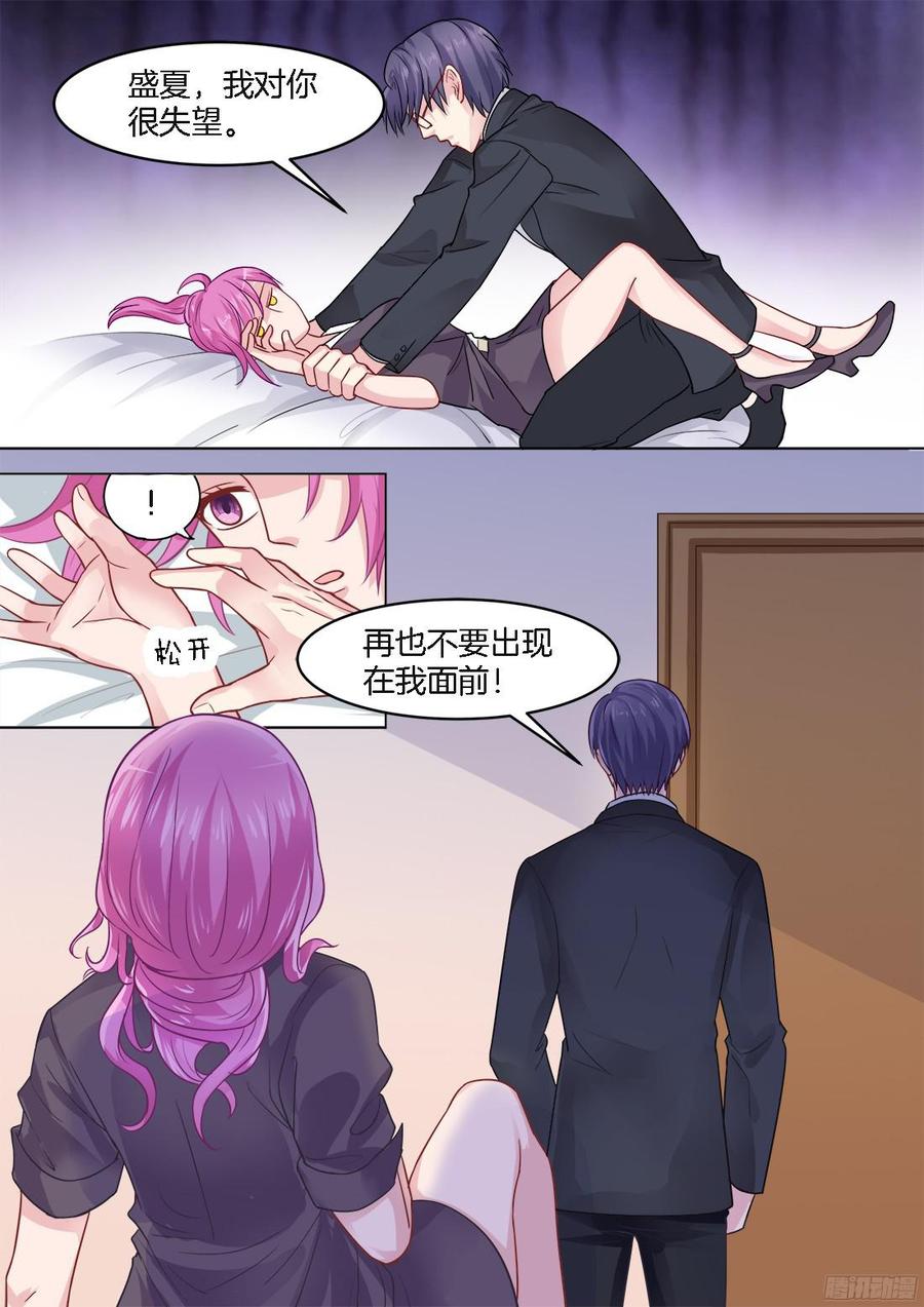 你是我的小确幸韩漫全集-第71话：不得了的事！无删减无遮挡章节图片 