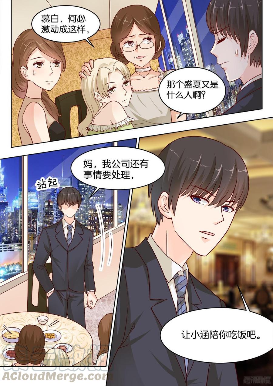你是我的小确幸韩漫全集-第72话无删减无遮挡章节图片 