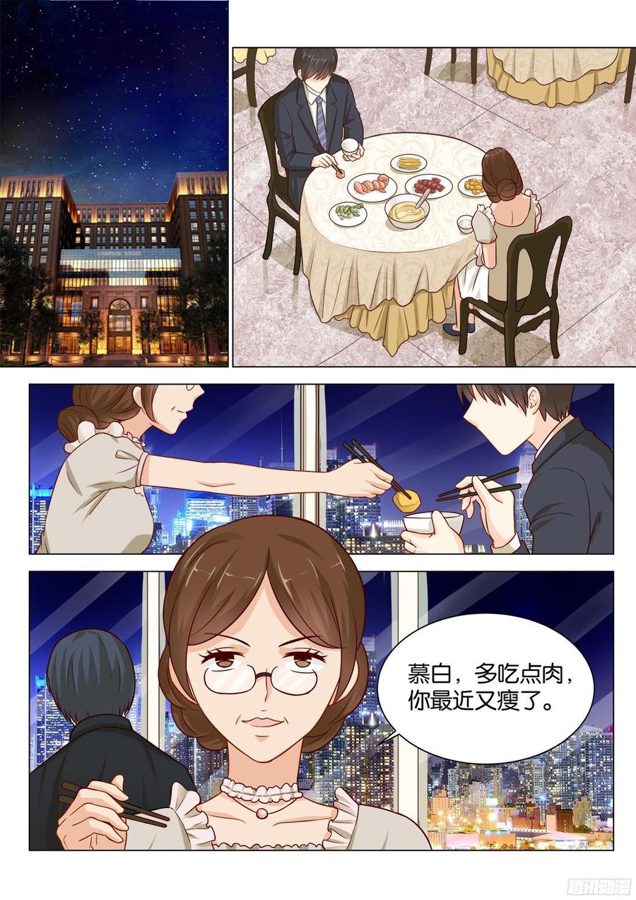 你是我的小确幸韩漫全集-第72话无删减无遮挡章节图片 