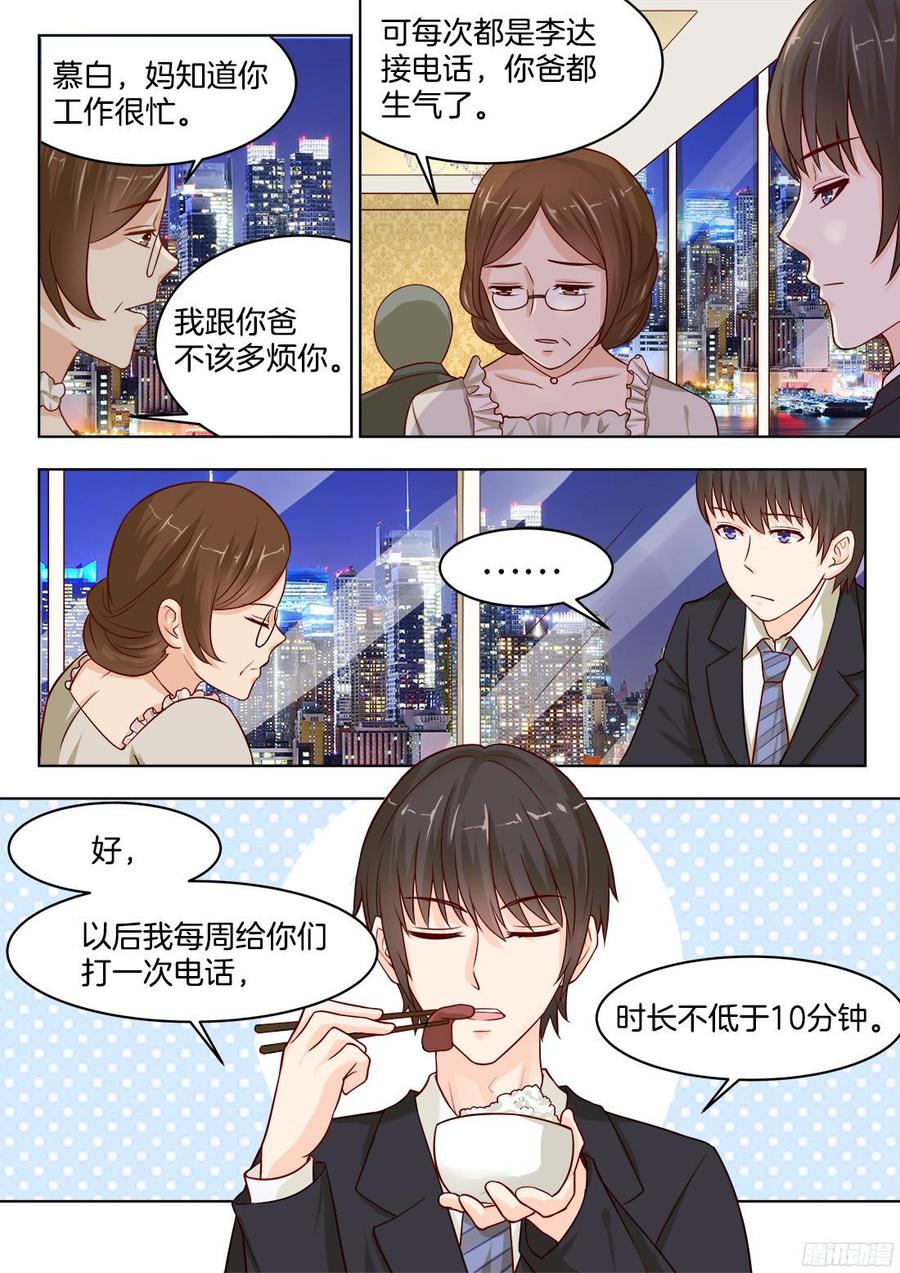 你是我的小确幸韩漫全集-第72话无删减无遮挡章节图片 