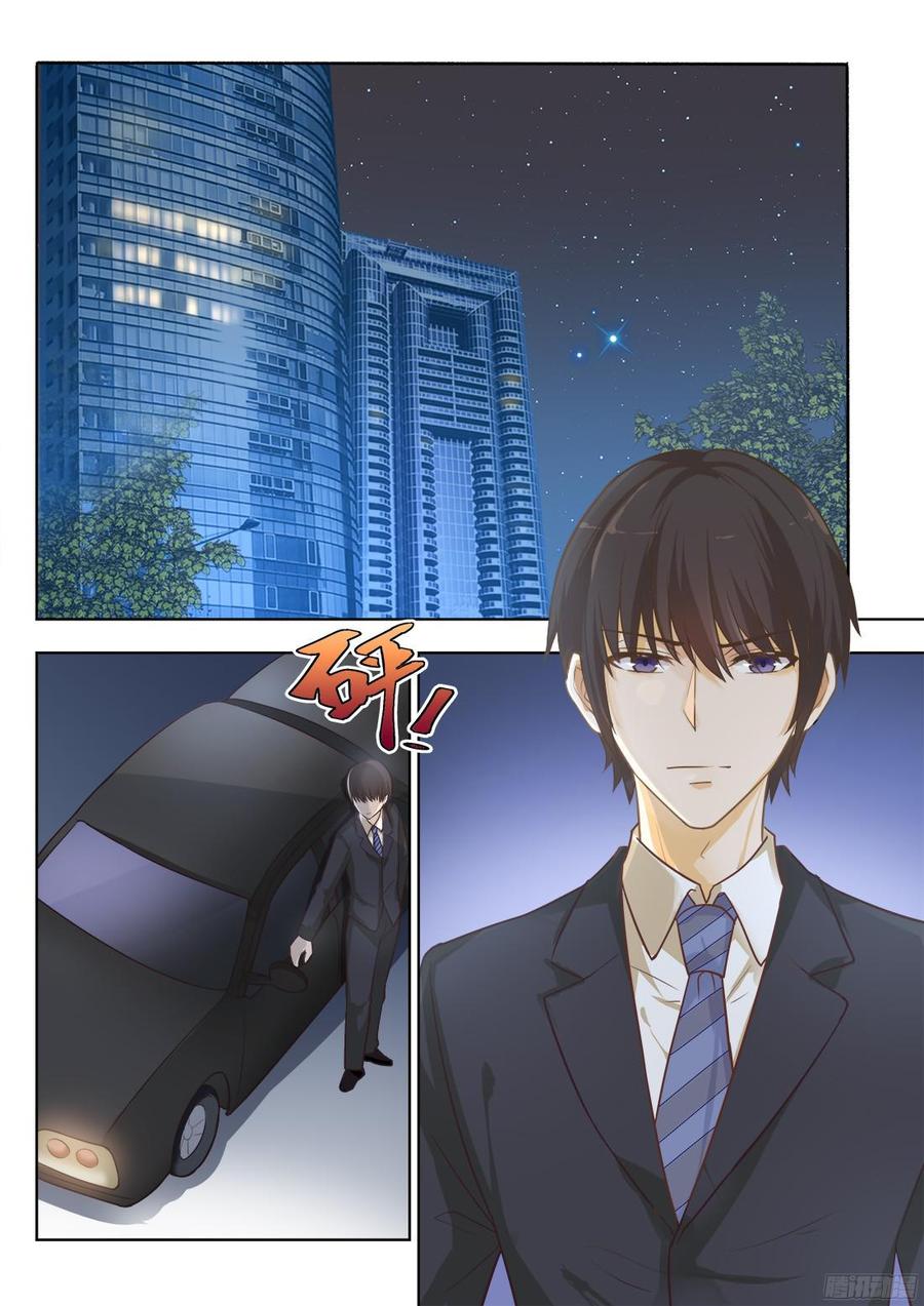 你是我的小确幸韩漫全集-第73话：骆慕白，你要做什么无删减无遮挡章节图片 