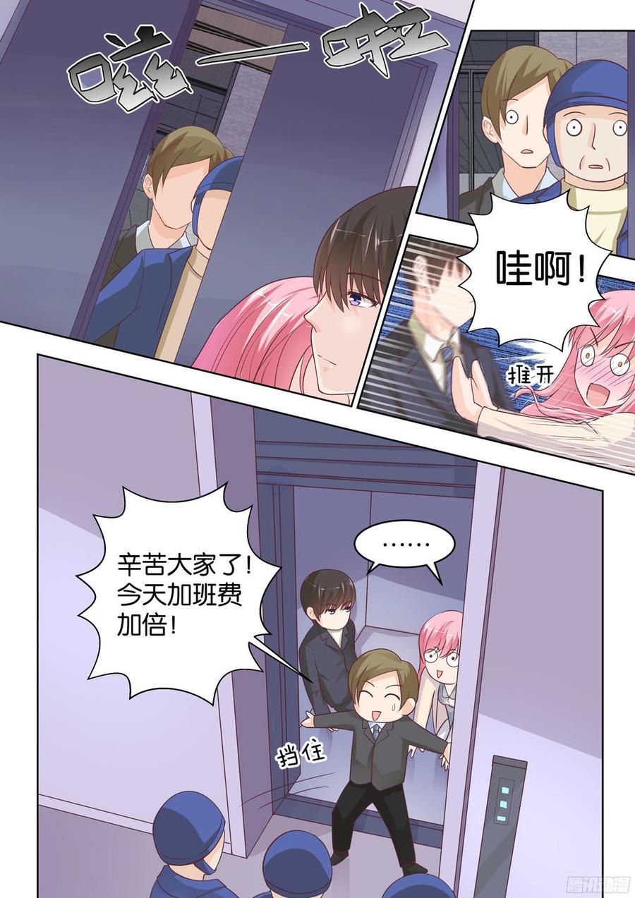 你是我的小确幸韩漫全集-第74话：对不起，之前的一切无删减无遮挡章节图片 