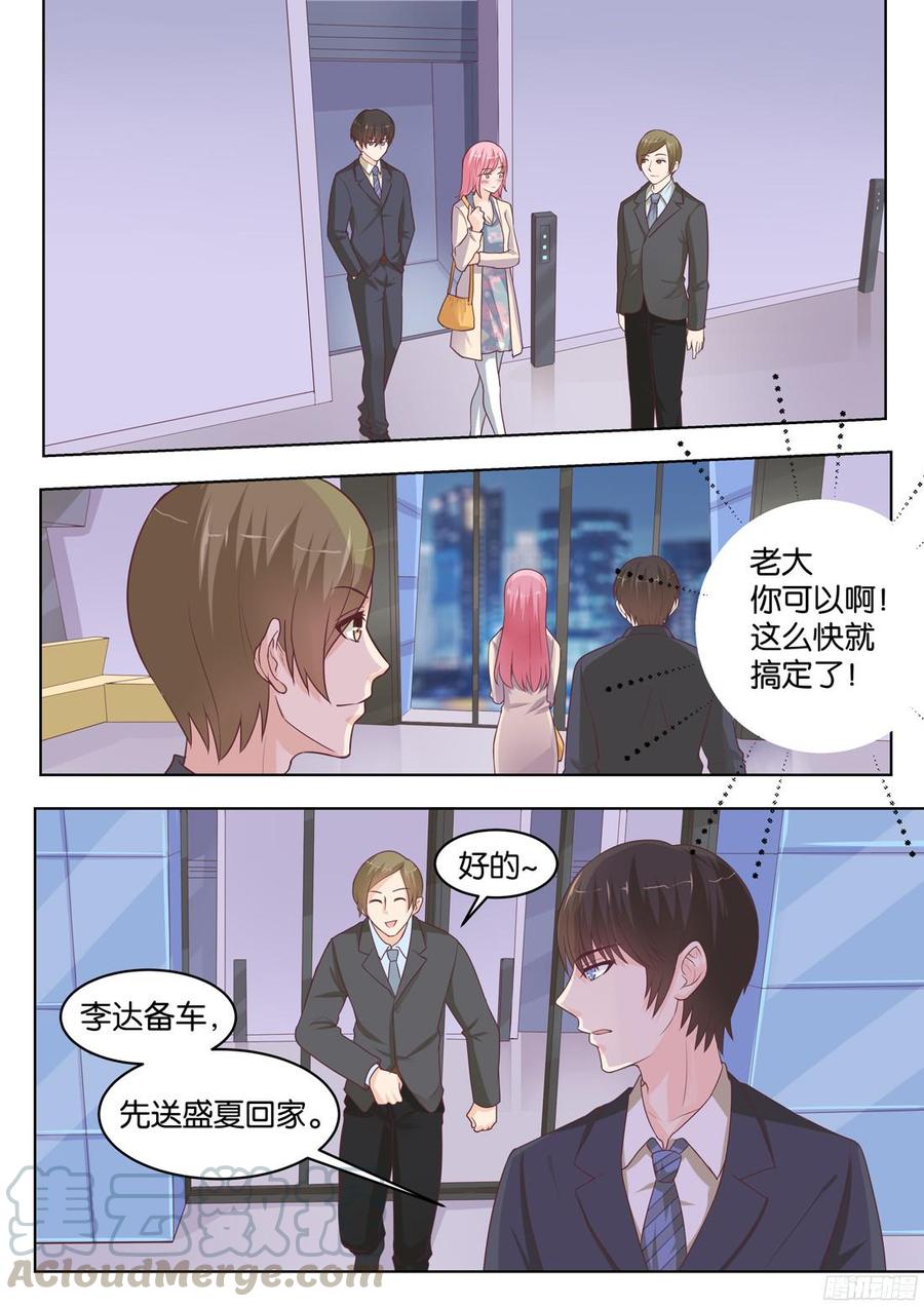 你是我的小确幸韩漫全集-第74话：对不起，之前的一切无删减无遮挡章节图片 