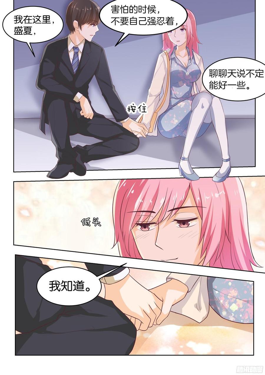 你是我的小确幸韩漫全集-第74话：对不起，之前的一切无删减无遮挡章节图片 