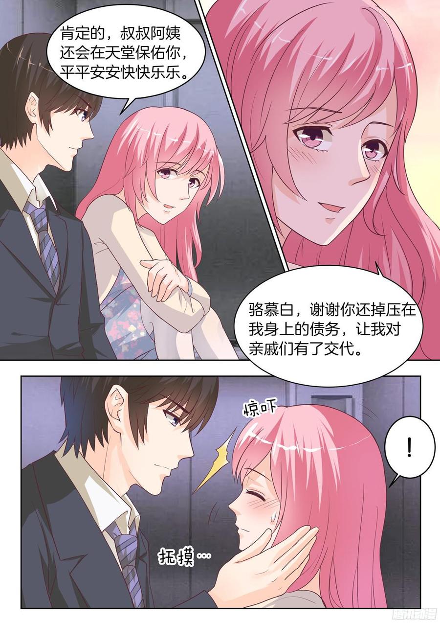 你是我的小确幸韩漫全集-第74话：对不起，之前的一切无删减无遮挡章节图片 