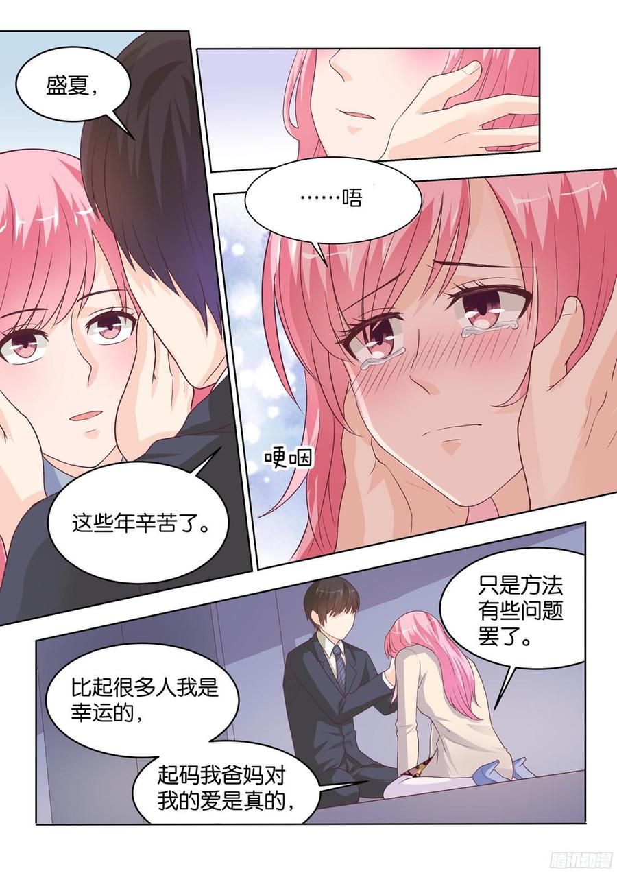 你是我的小确幸韩漫全集-第74话：对不起，之前的一切无删减无遮挡章节图片 