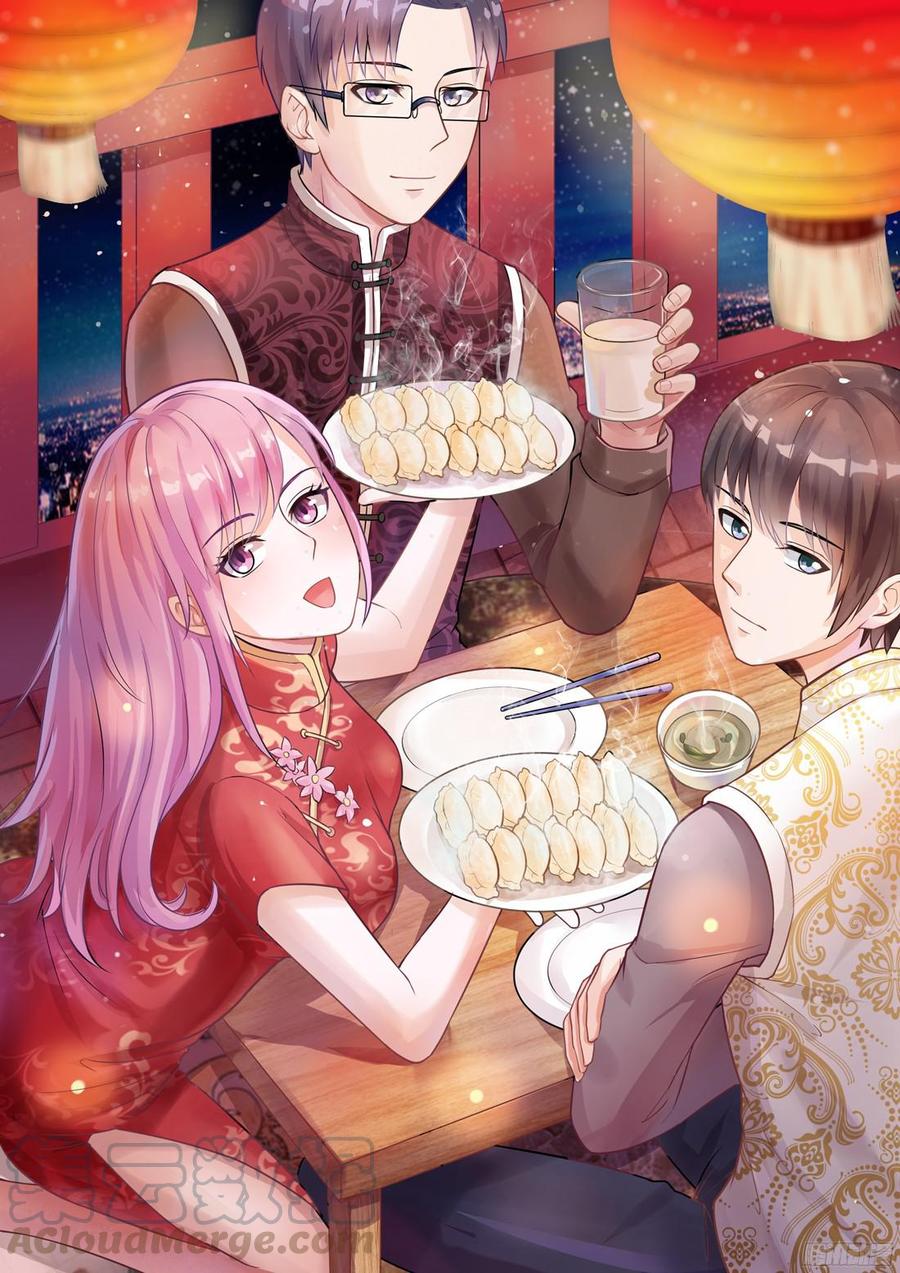 你是我的小确幸韩漫全集-第75话：喊我的名字无删减无遮挡章节图片 