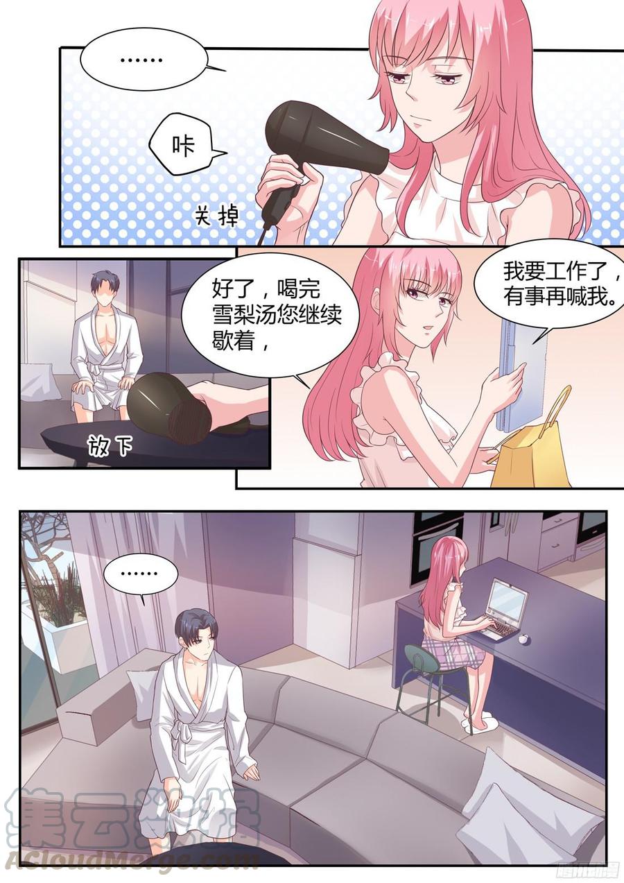 你是我的小确幸韩漫全集-第76章无删减无遮挡章节图片 