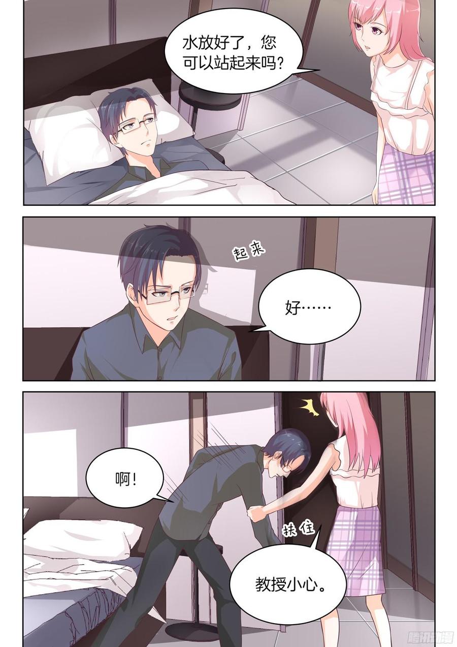 你是我的小确幸韩漫全集-第76章无删减无遮挡章节图片 