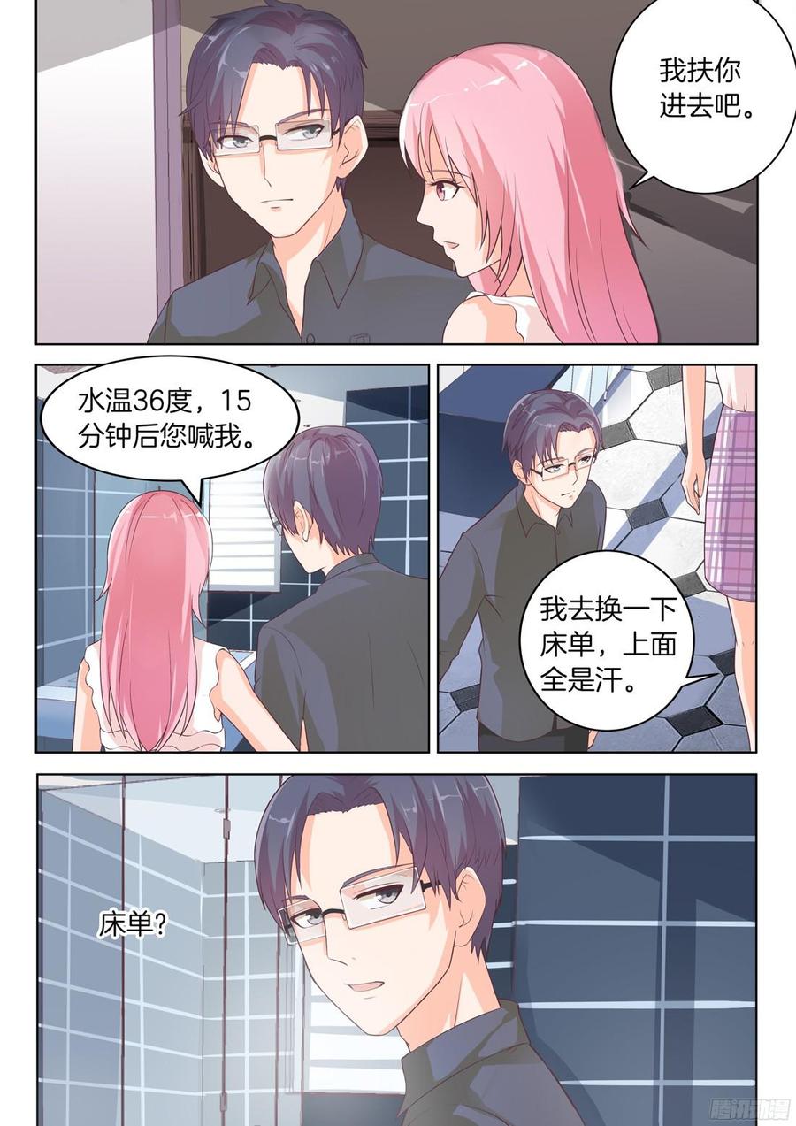 你是我的小确幸韩漫全集-第76章无删减无遮挡章节图片 