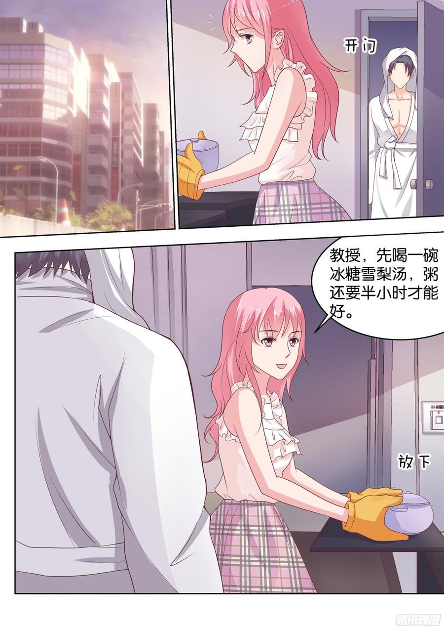 你是我的小确幸韩漫全集-第76章无删减无遮挡章节图片 