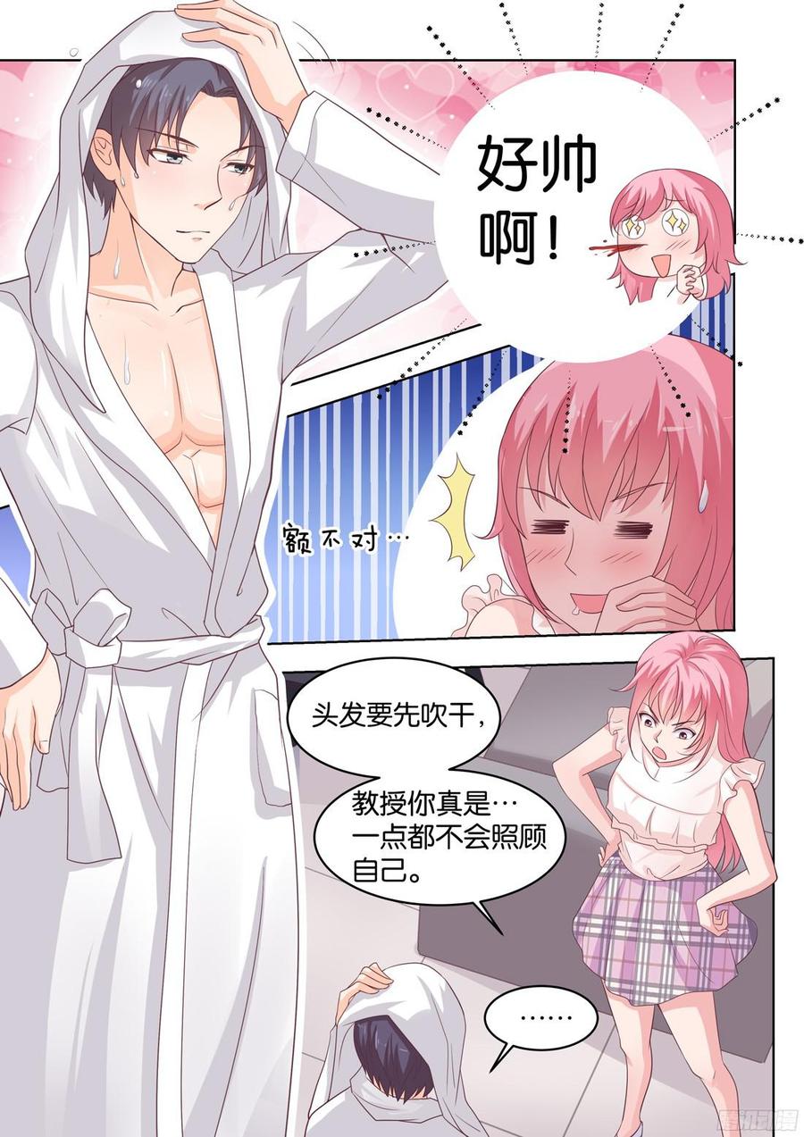 你是我的小确幸韩漫全集-第76章无删减无遮挡章节图片 