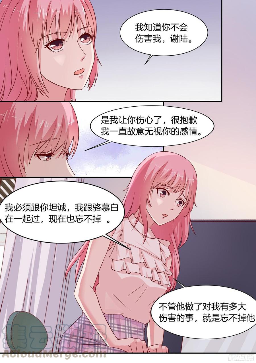 你是我的小确幸韩漫全集-第77话无删减无遮挡章节图片 