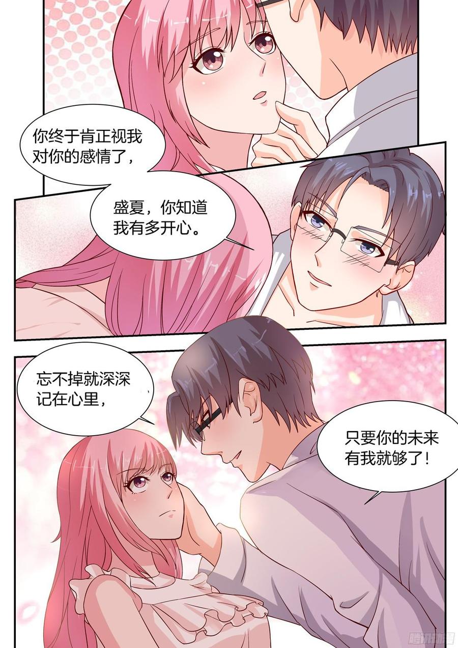 你是我的小确幸韩漫全集-第77话无删减无遮挡章节图片 