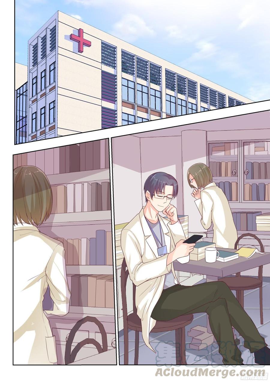 你是我的小确幸韩漫全集-第78话：谢陆，你很危险无删减无遮挡章节图片 