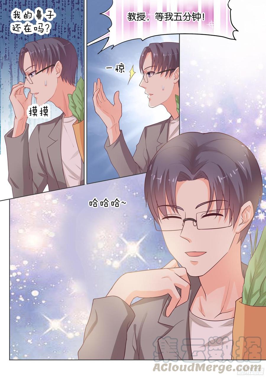 你是我的小确幸韩漫全集-第79话：秘密の日记无删减无遮挡章节图片 