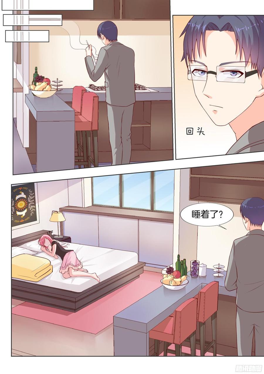 你是我的小确幸韩漫全集-第79话：秘密の日记无删减无遮挡章节图片 
