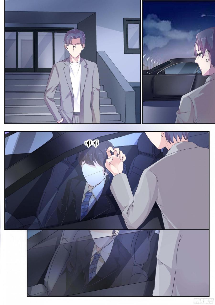 你是我的小确幸韩漫全集-第80话：骆总，这么巧？无删减无遮挡章节图片 