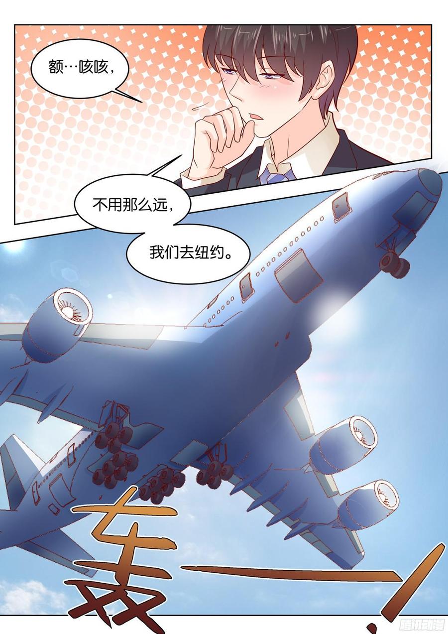 你是我的小确幸韩漫全集-第81话：你相信一见钟情吗？无删减无遮挡章节图片 