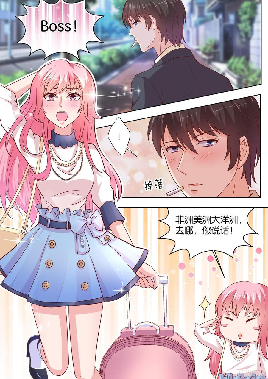 你是我的小确幸韩漫全集-第81话：你相信一见钟情吗？无删减无遮挡章节图片 