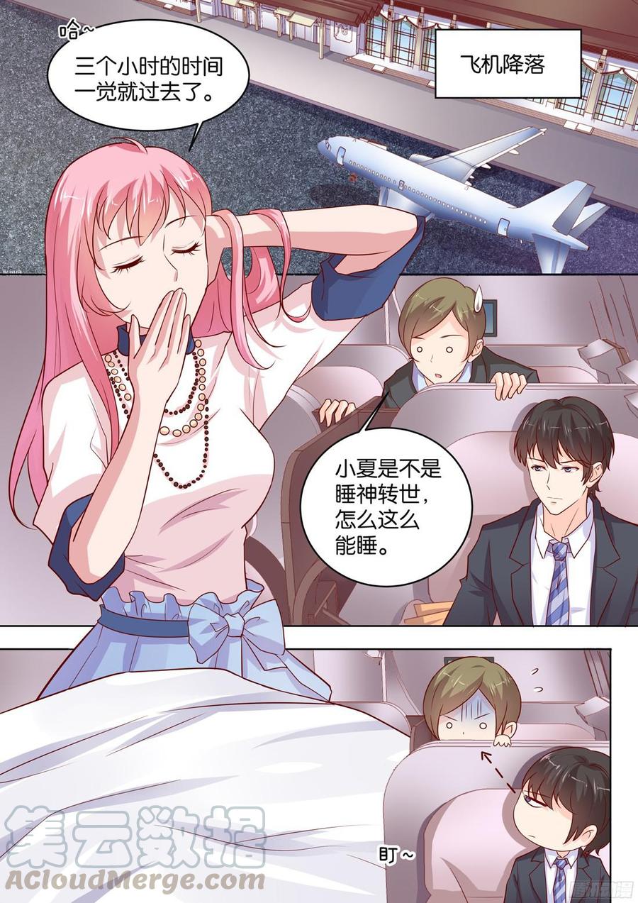 你是我的小确幸韩漫全集-第82话：桃花运好旺无删减无遮挡章节图片 