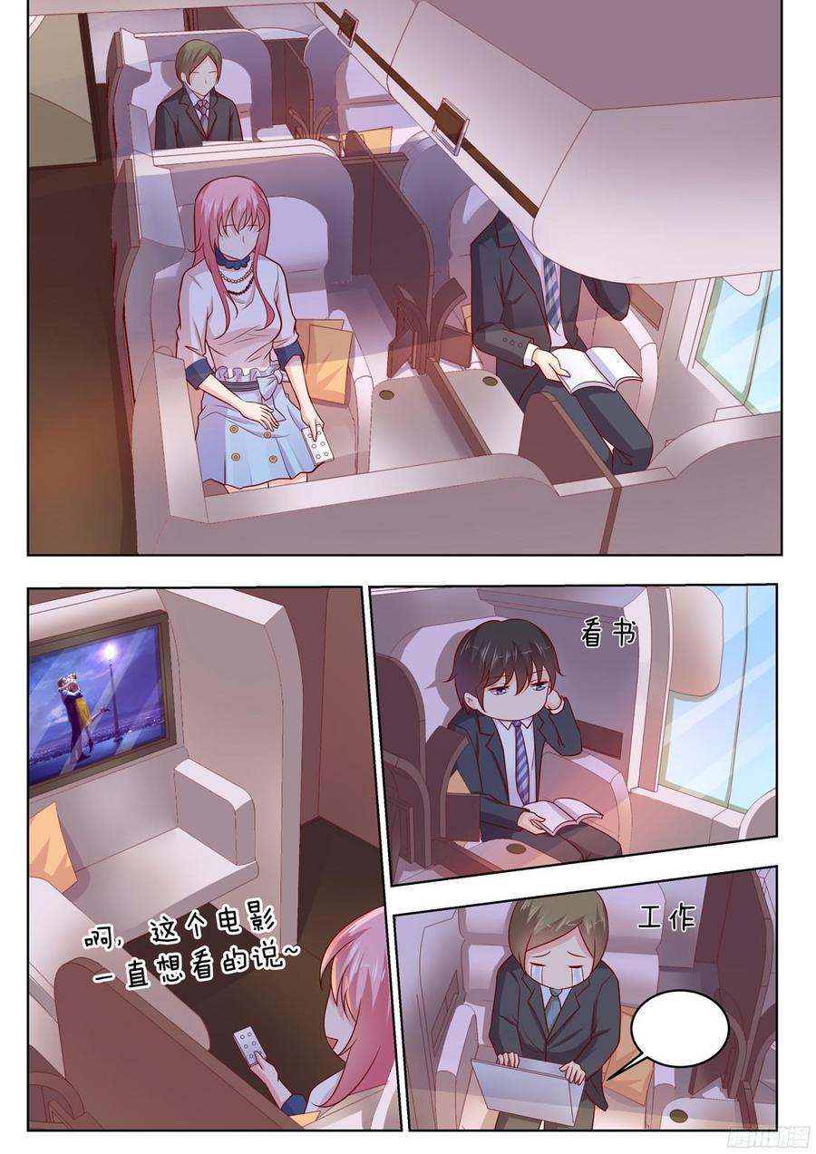 你是我的小确幸韩漫全集-第82话：桃花运好旺无删减无遮挡章节图片 