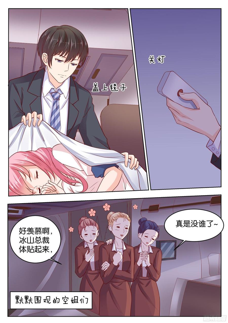 你是我的小确幸韩漫全集-第82话：桃花运好旺无删减无遮挡章节图片 
