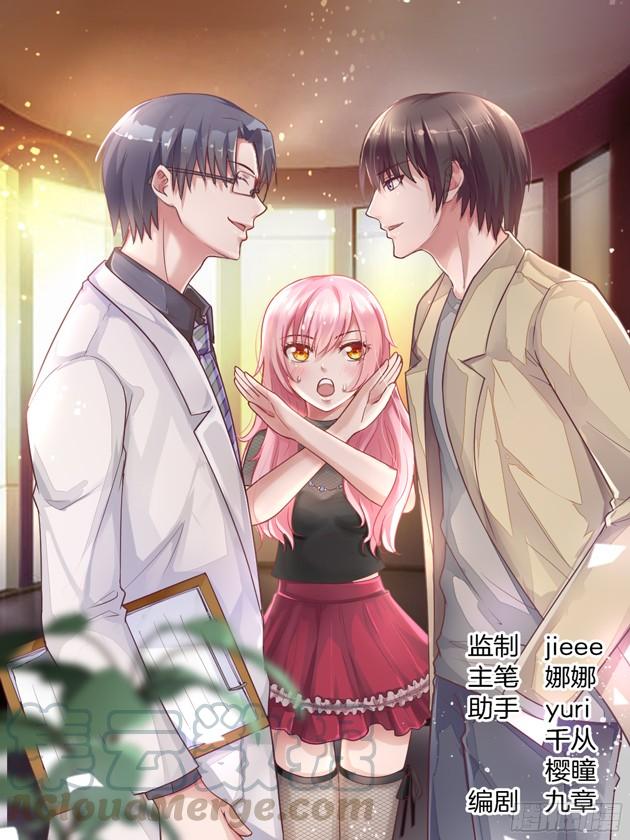 你是我的小确幸韩漫全集-第85话无删减无遮挡章节图片 