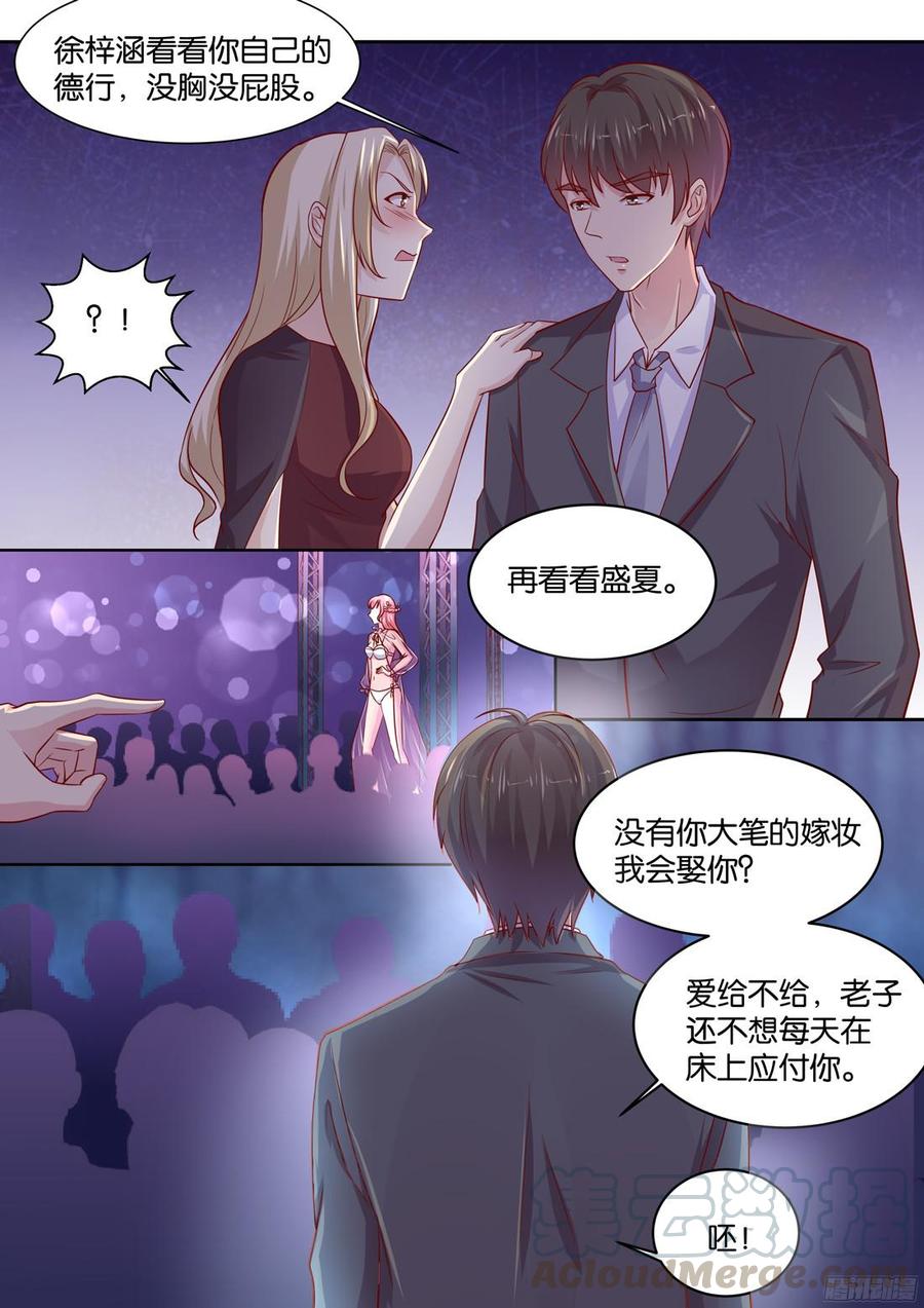 你是我的小确幸韩漫全集-第85话无删减无遮挡章节图片 