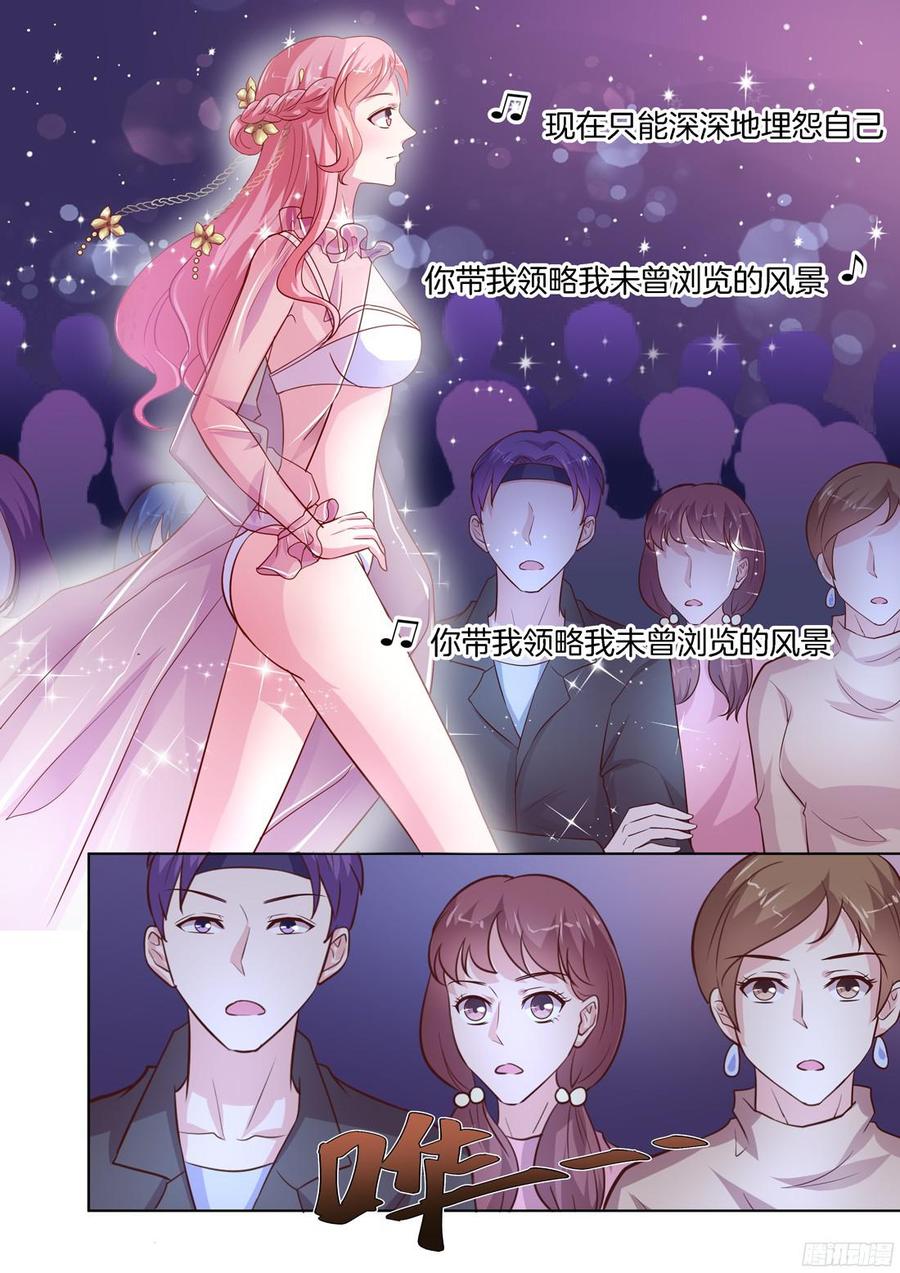 你是我的小确幸韩漫全集-第85话无删减无遮挡章节图片 