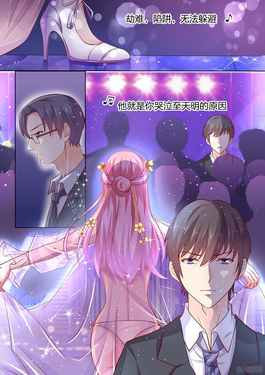 你是我的小确幸韩漫全集-第85话无删减无遮挡章节图片 