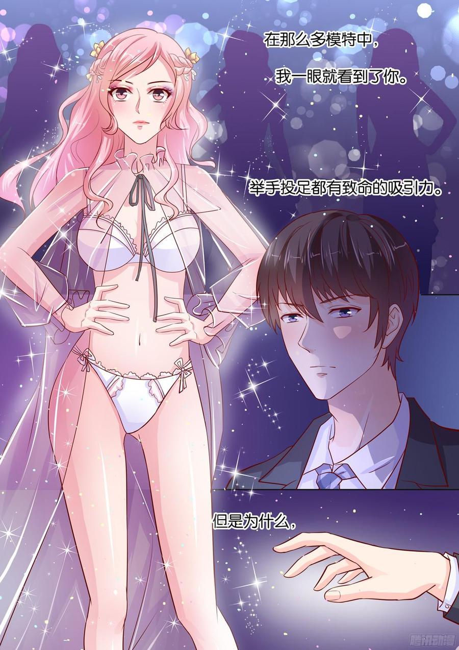 你是我的小确幸韩漫全集-第85话无删减无遮挡章节图片 