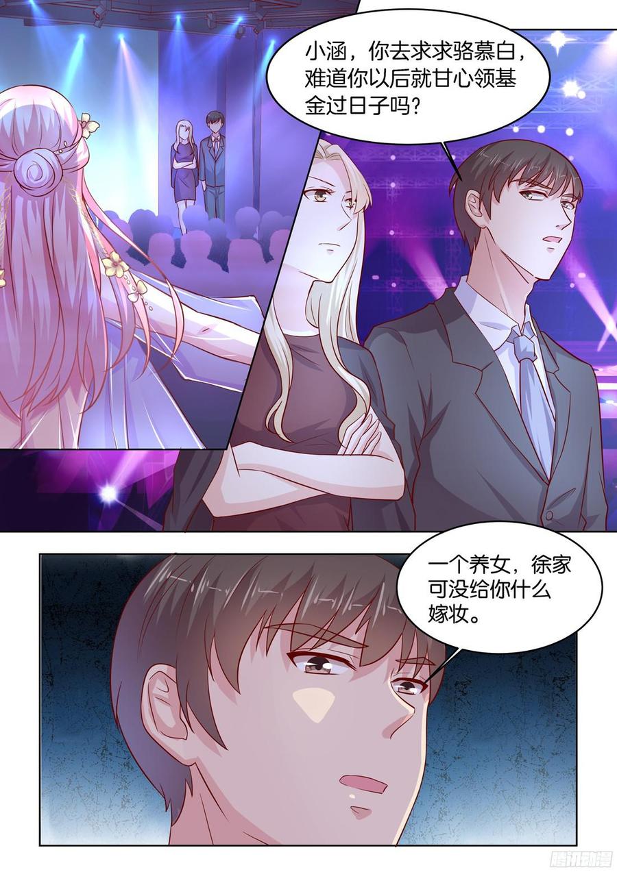 你是我的小确幸韩漫全集-第85话无删减无遮挡章节图片 