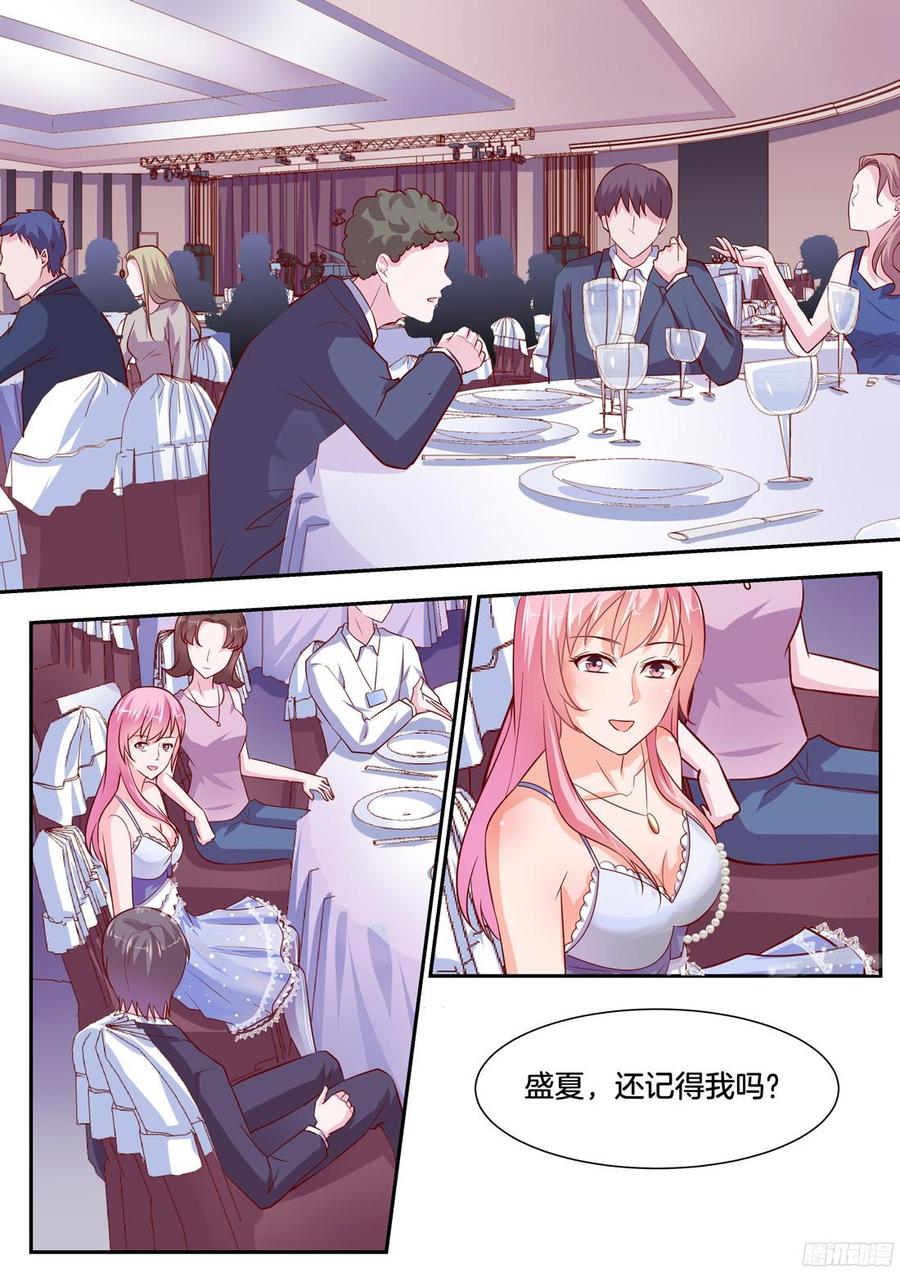 你是我的小确幸韩漫全集-第86话：上热搜无删减无遮挡章节图片 