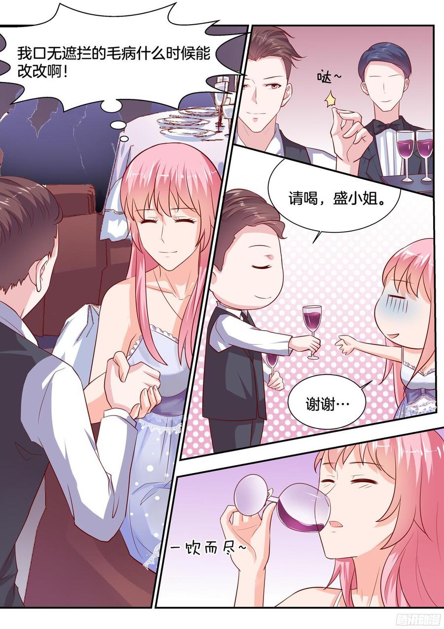 你是我的小确幸韩漫全集-第87话无删减无遮挡章节图片 