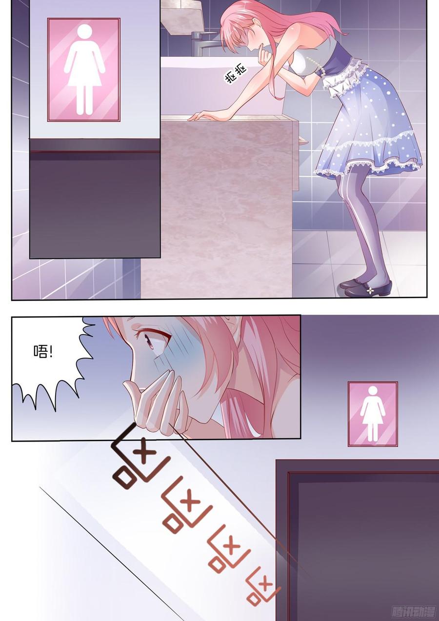 你是我的小确幸韩漫全集-第88话无删减无遮挡章节图片 