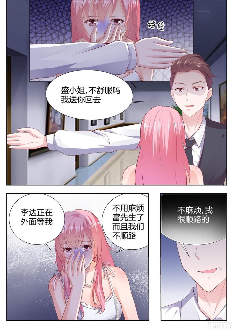 你是我的小确幸韩漫全集-第88话无删减无遮挡章节图片 
