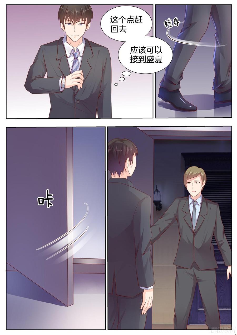 你是我的小确幸韩漫全集-第88话无删减无遮挡章节图片 