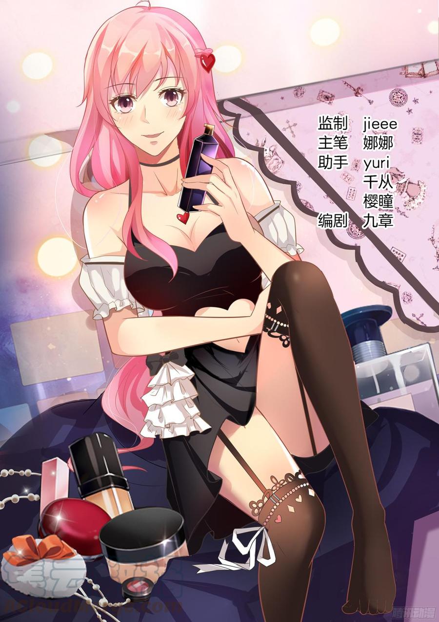 你是我的小确幸韩漫全集-第89话无删减无遮挡章节图片 