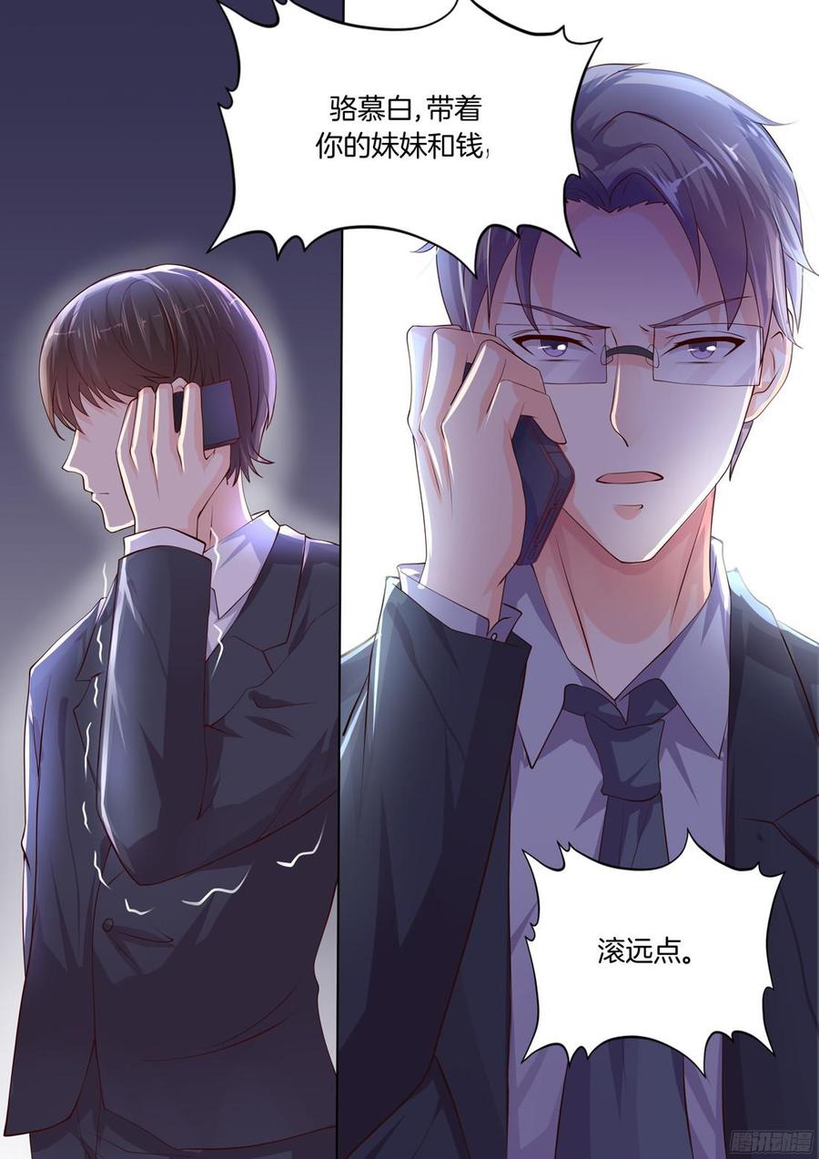 你是我的小确幸韩漫全集-第89话无删减无遮挡章节图片 