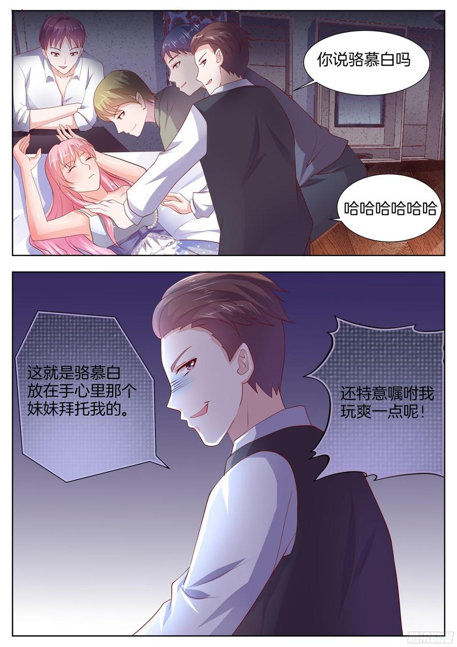 你是我的小确幸韩漫全集-第89话无删减无遮挡章节图片 