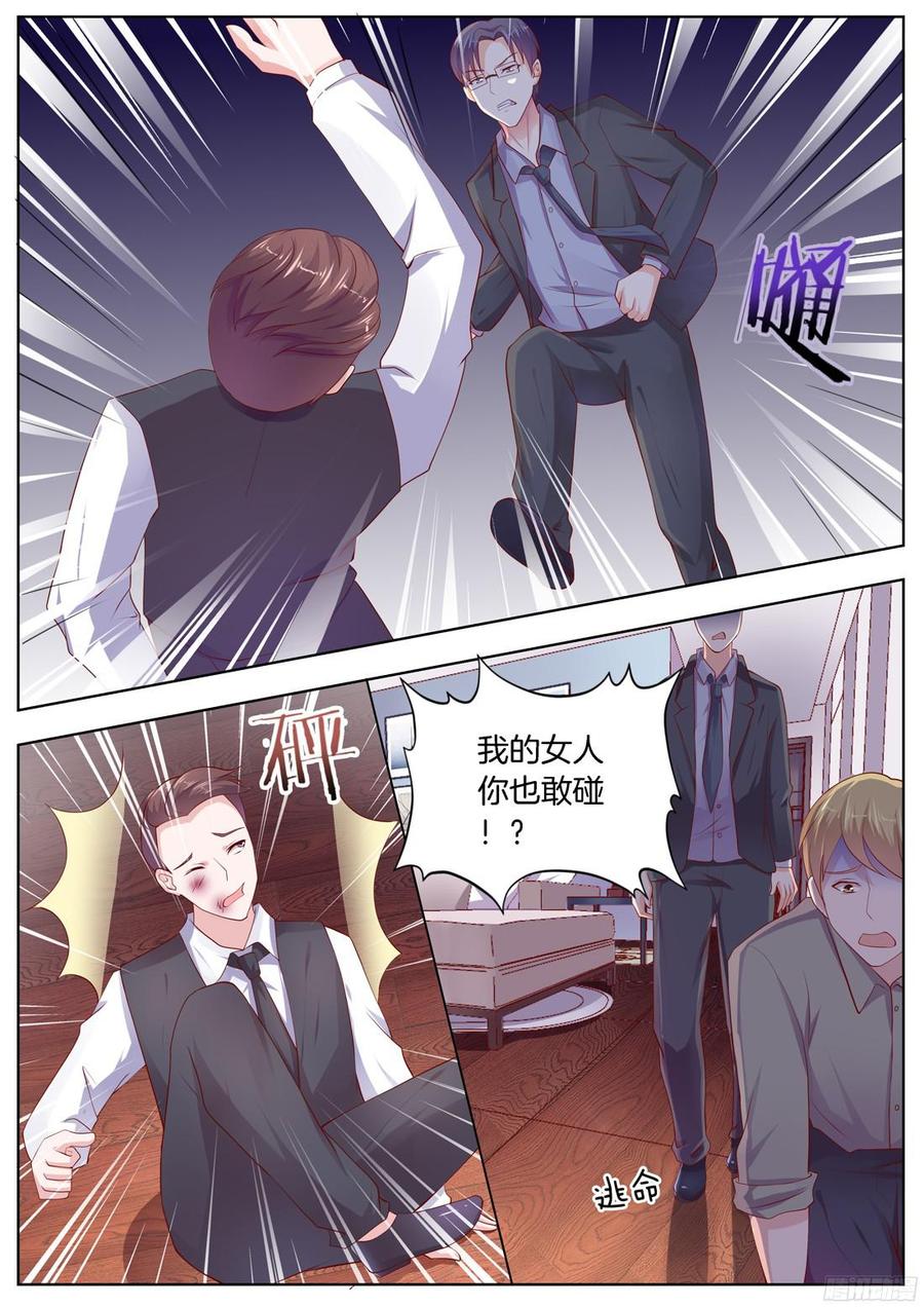 你是我的小确幸韩漫全集-第89话无删减无遮挡章节图片 