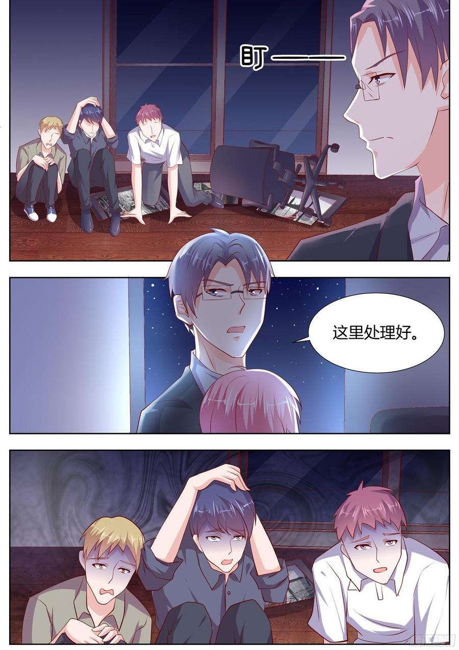 你是我的小确幸韩漫全集-第90话无删减无遮挡章节图片 