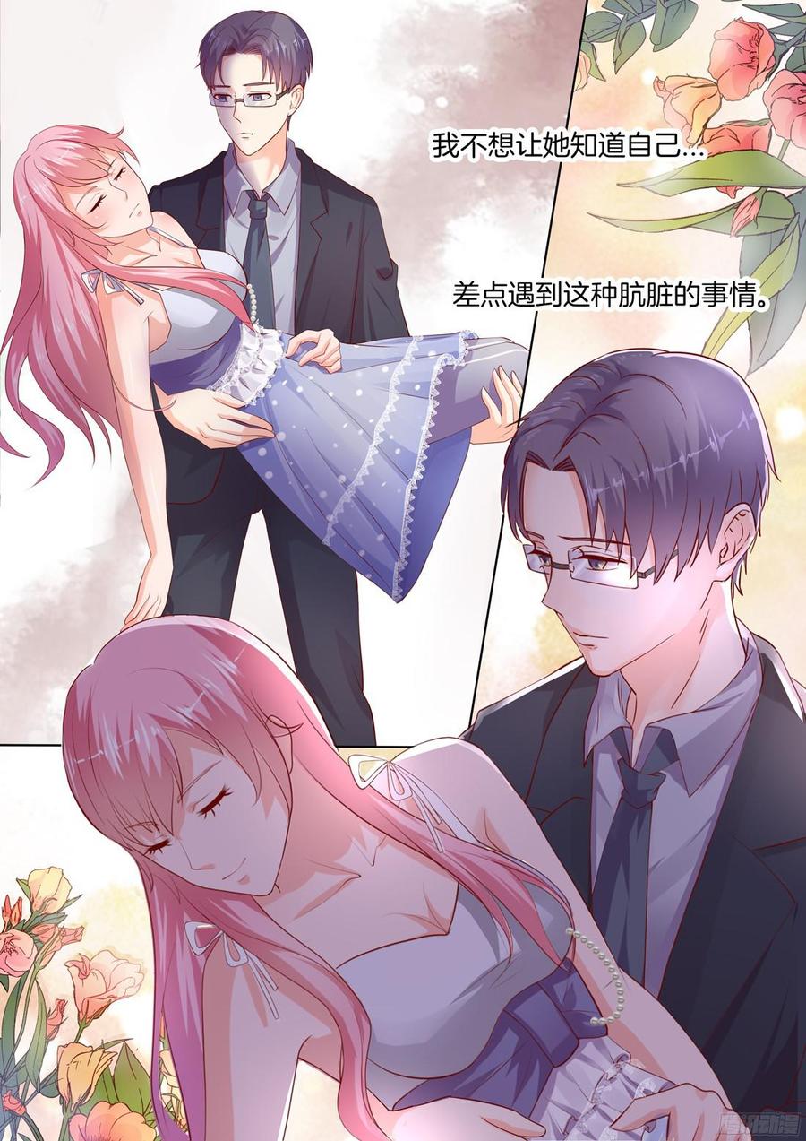 你是我的小确幸韩漫全集-第90话无删减无遮挡章节图片 