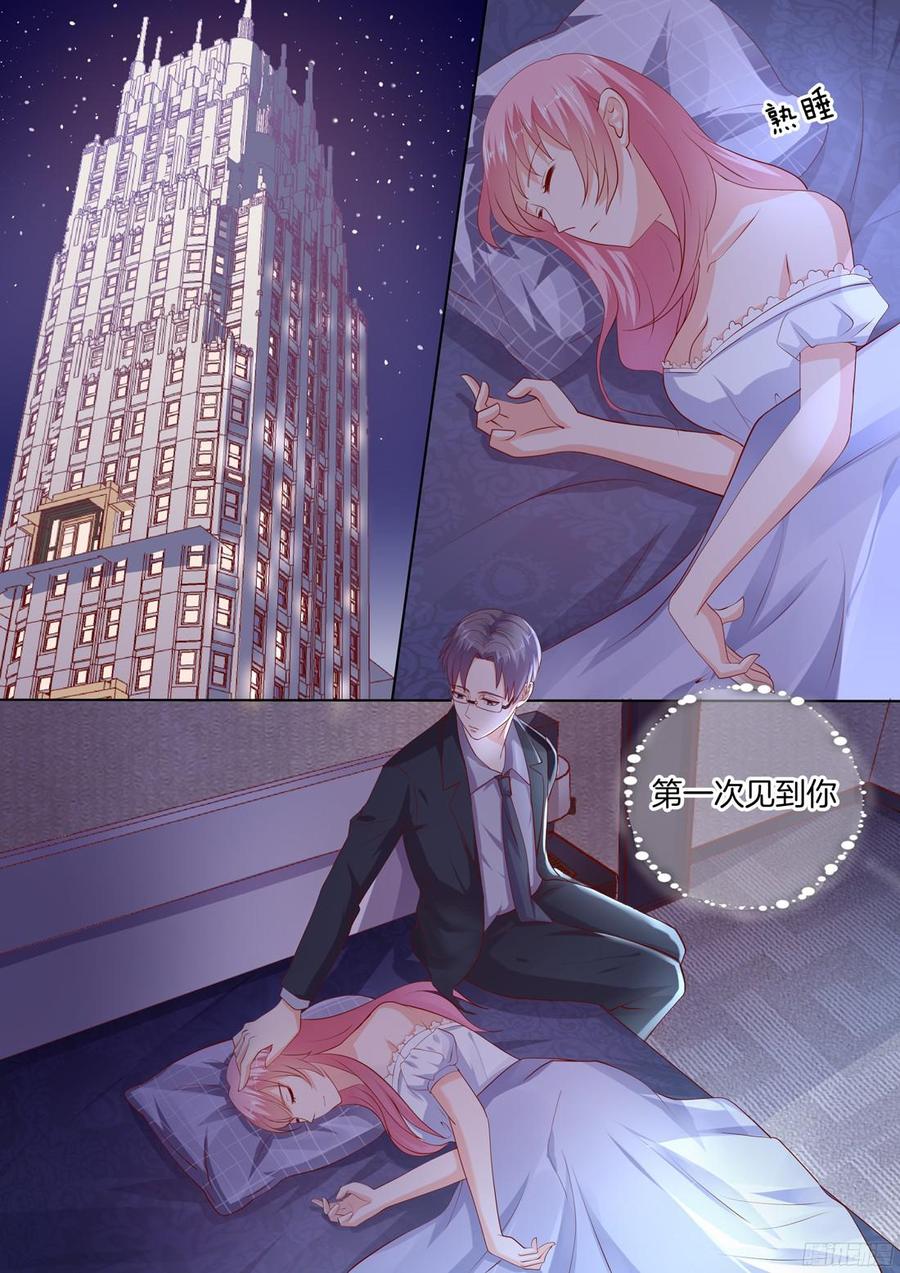 你是我的小确幸韩漫全集-第90话无删减无遮挡章节图片 