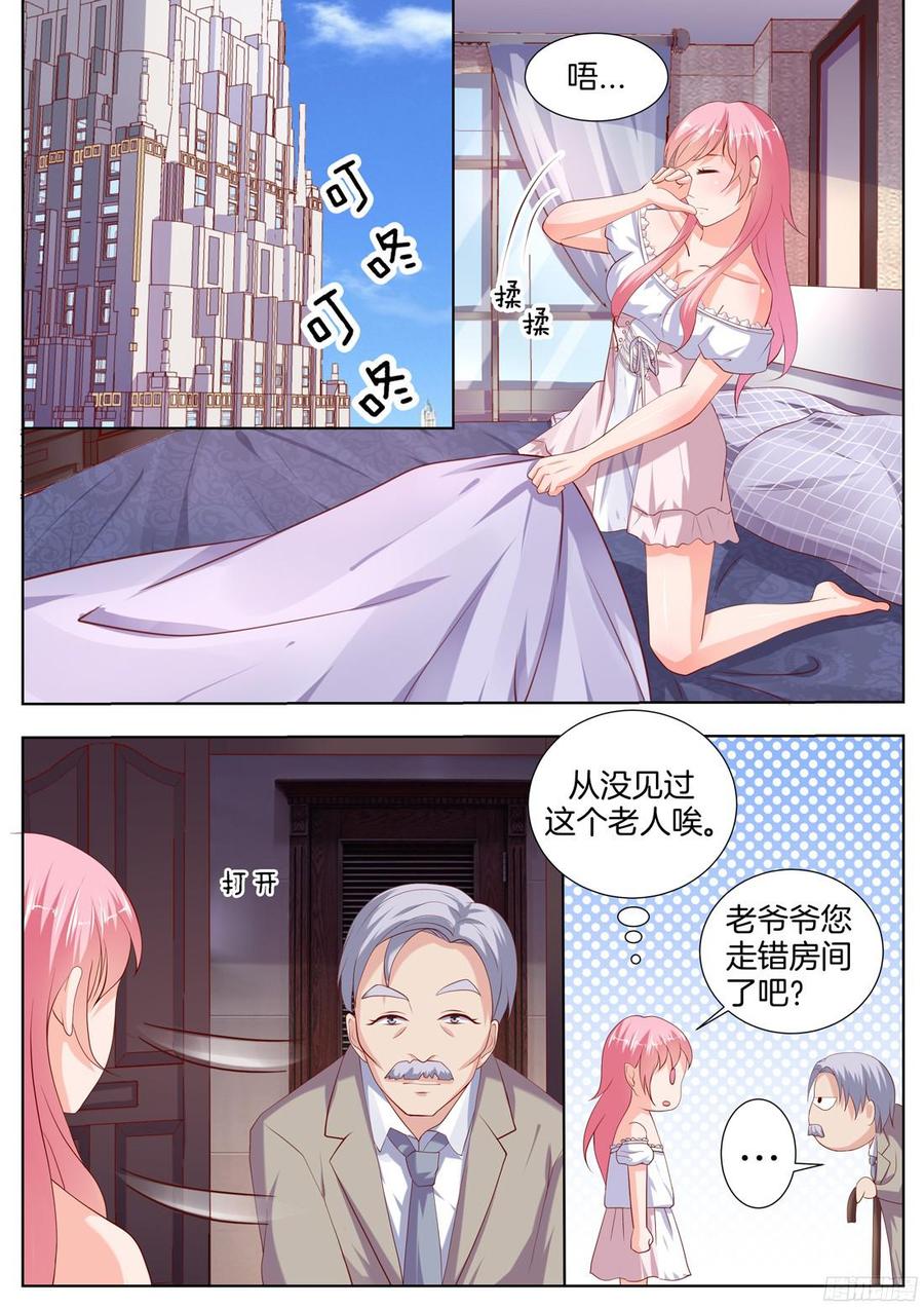 你是我的小确幸韩漫全集-第90话无删减无遮挡章节图片 