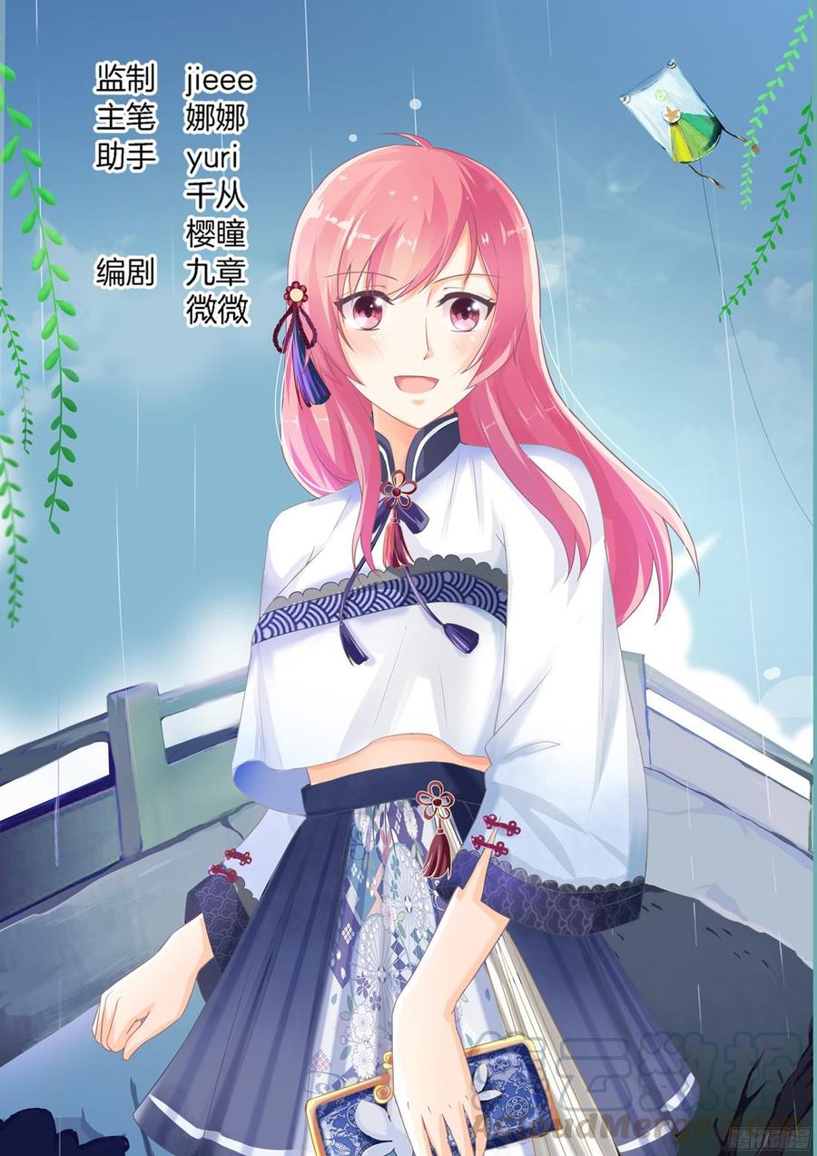 你是我的小确幸韩漫全集-第92话无删减无遮挡章节图片 