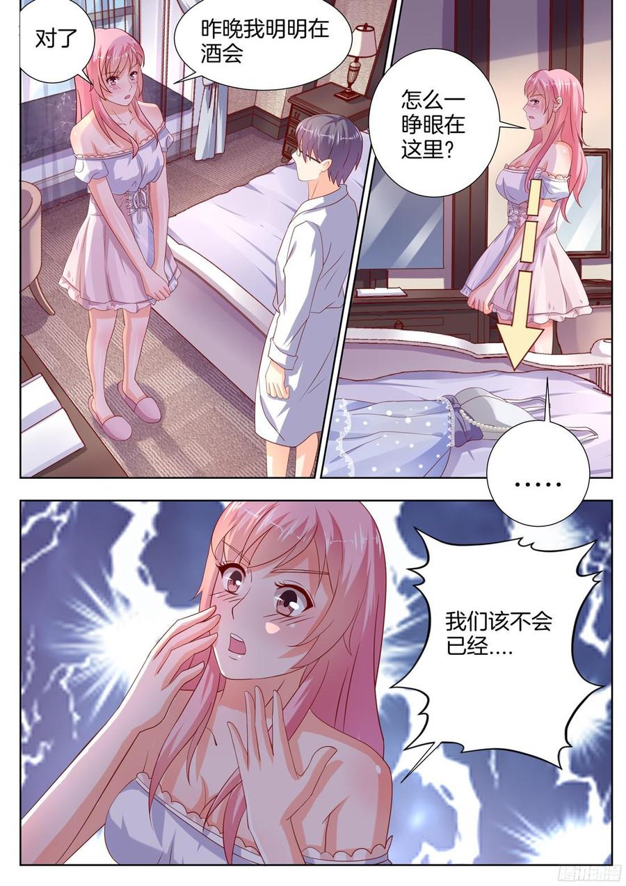 你是我的小确幸韩漫全集-第92话无删减无遮挡章节图片 